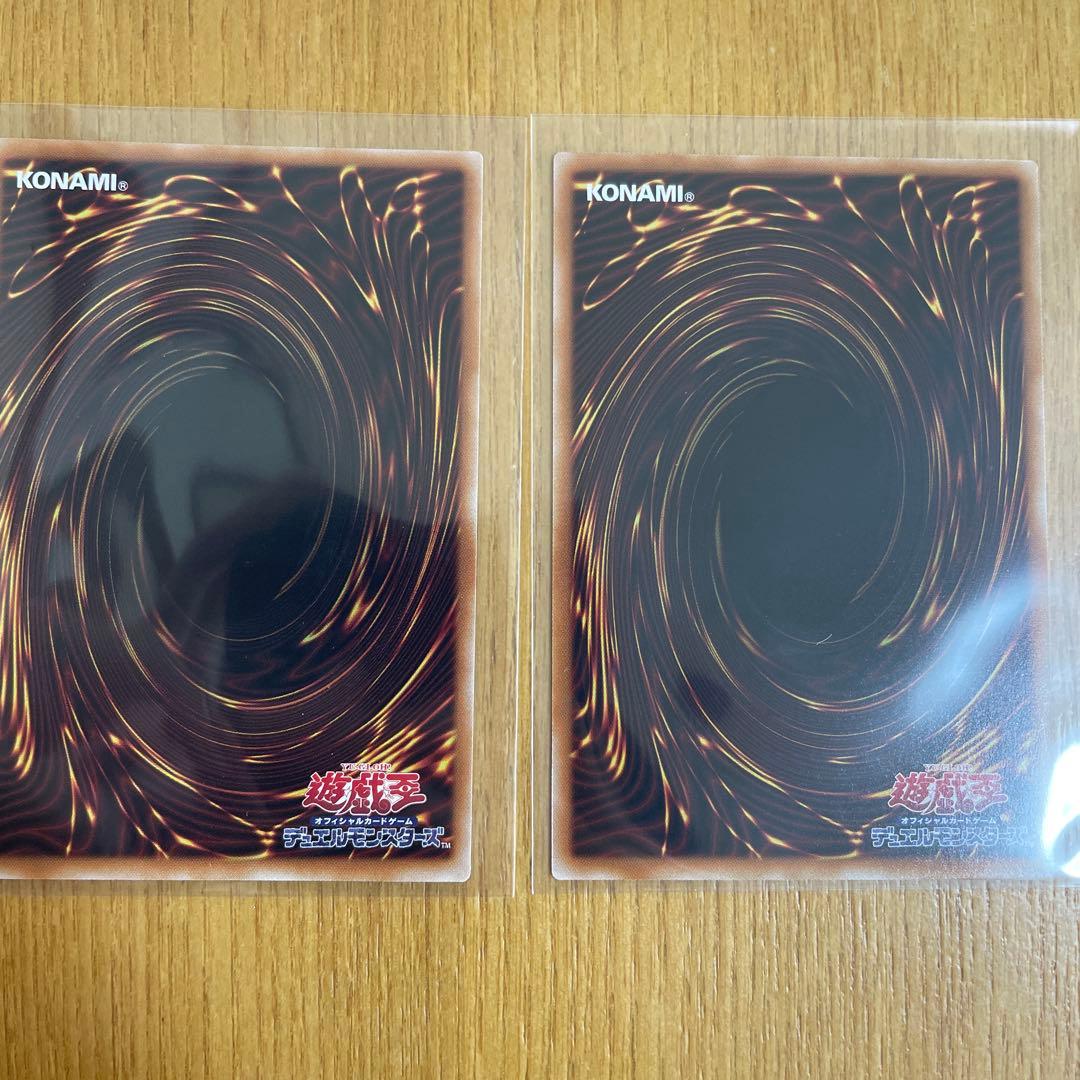 遊戯王　S: Pリトルナイト I:Pマスカレーナ　絵違い　プリズマ