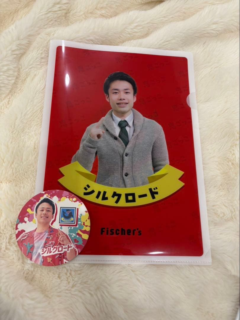 フィッシャーズ15周年記念ミュージアム&那須ハイランドパークグッズ〈16点〉