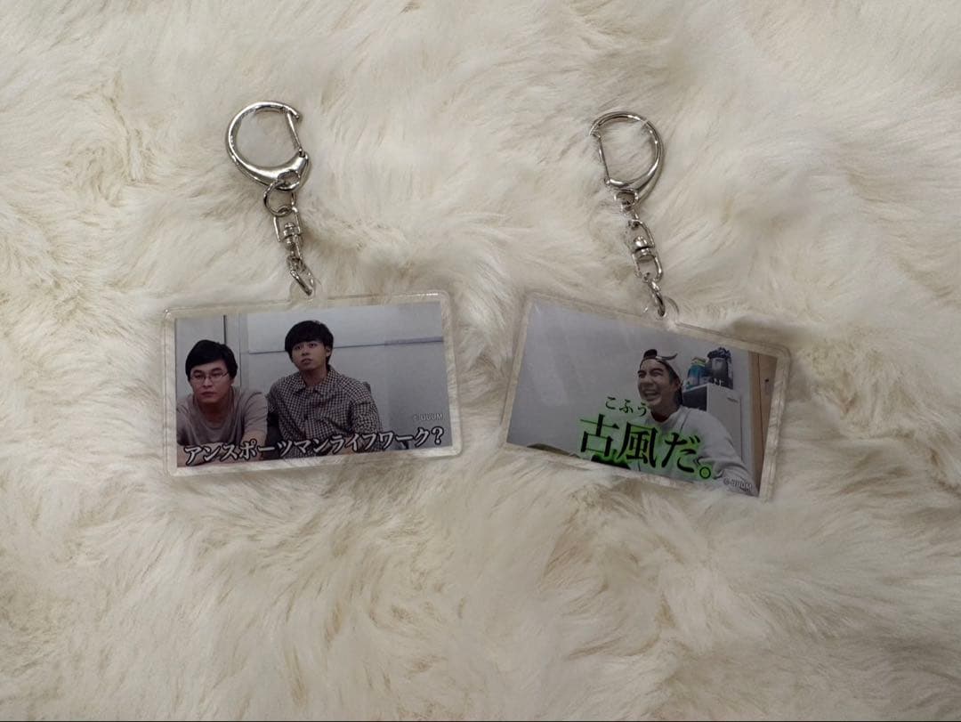 フィッシャーズ15周年記念ミュージアム&那須ハイランドパークグッズ〈16点〉