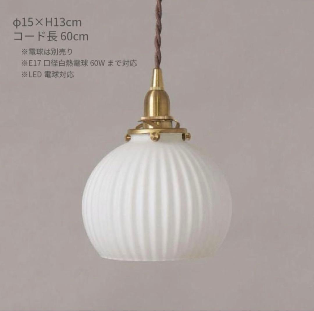 アクシス　シェルシェード ラウンド