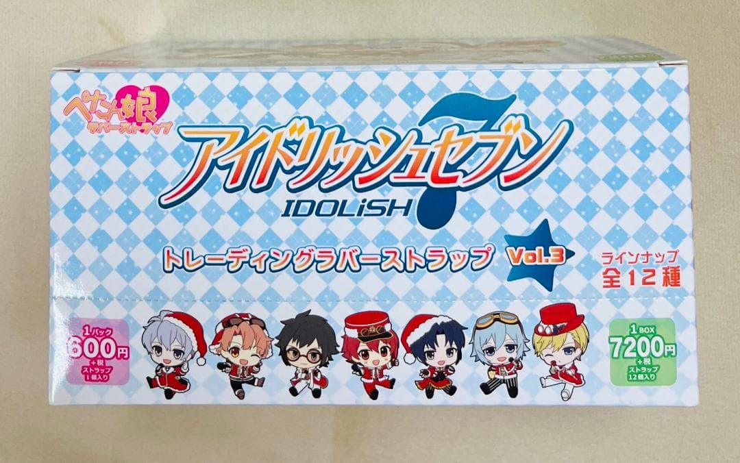 アイドリッシュセブン　ぺたん娘ラバーストラップ③　未開封BOX