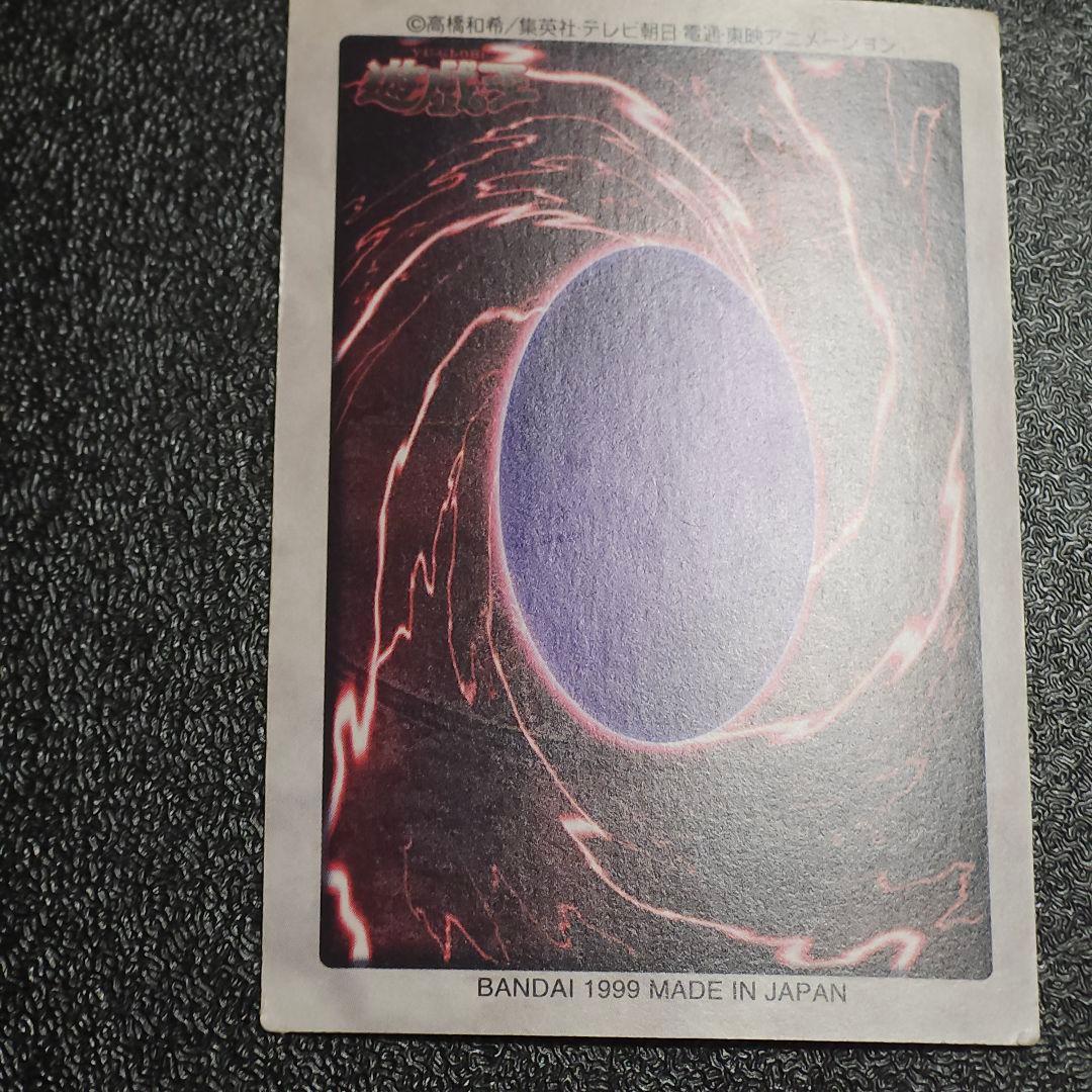 バンダイ版レッドアイズ 遊戯王初期レッドアイズ