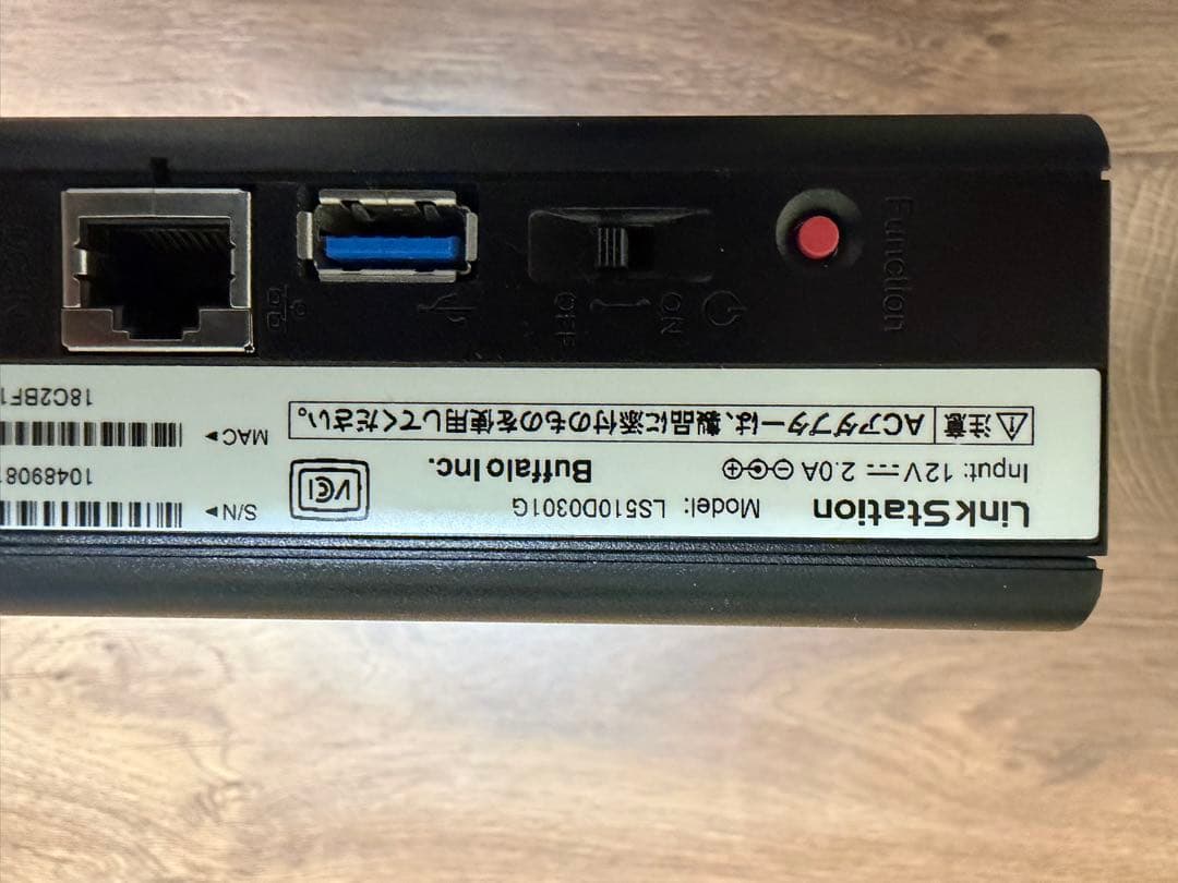 外付けハードディスク・ドライブ BUFFALO LS510D0301G LinkStation