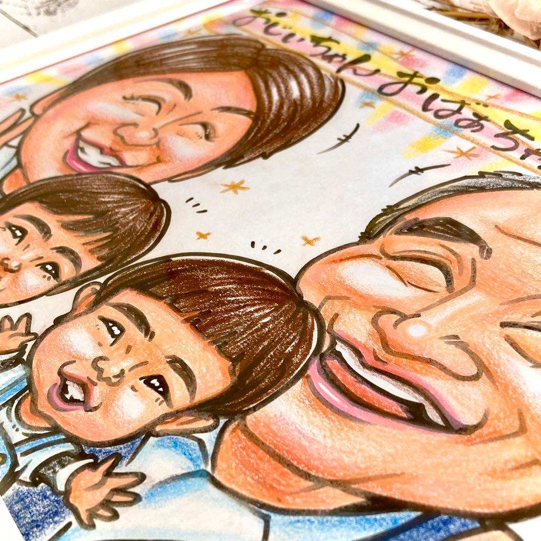 似顔絵オーダー　記念日　誕生日　結婚祝い　金婚式　敬老の日　引っ越し・退職祝い