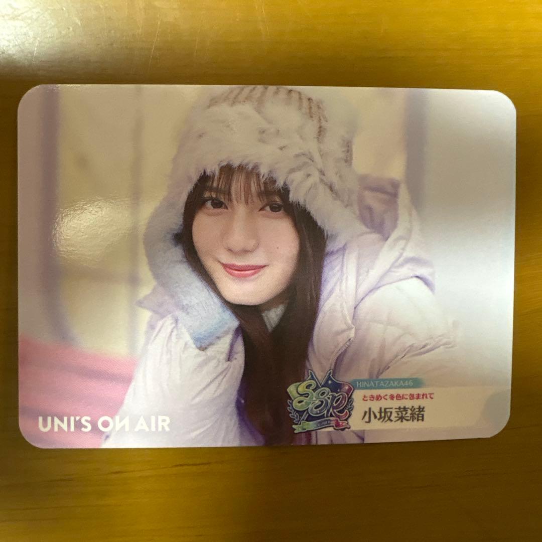 日向坂46 ワールドポーターズ ユニエア スペシャルフォトカード