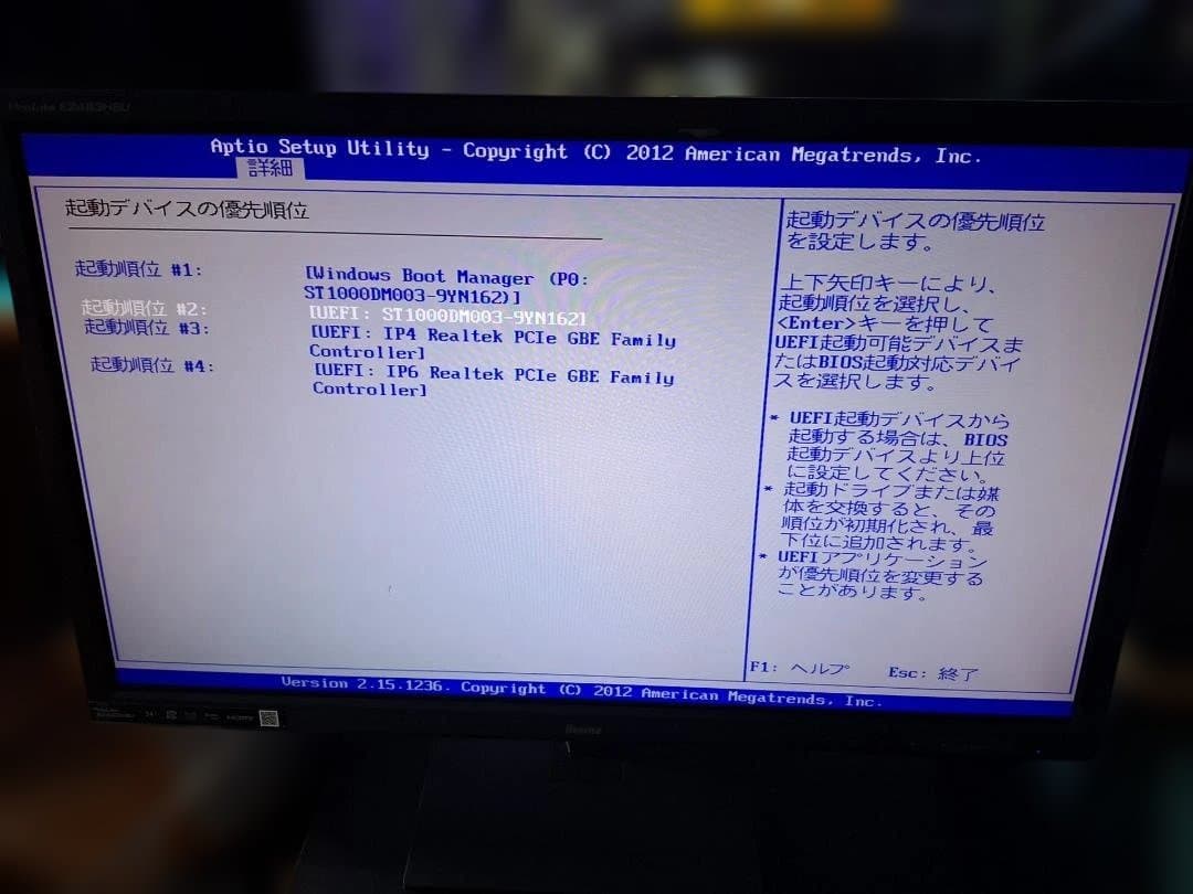 富士通 Windows 11/i5/4GB/1TB 格安 GPUライザー付き