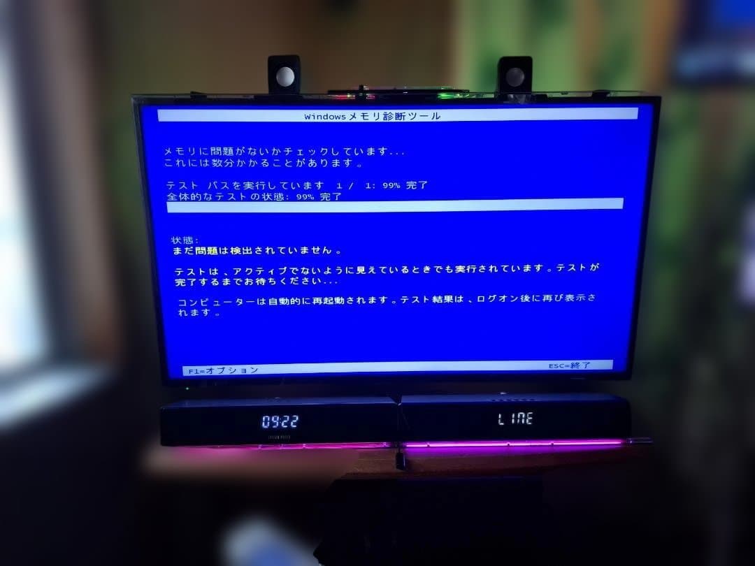 富士通 Windows 11/i5/4GB/1TB 格安 GPUライザー付き