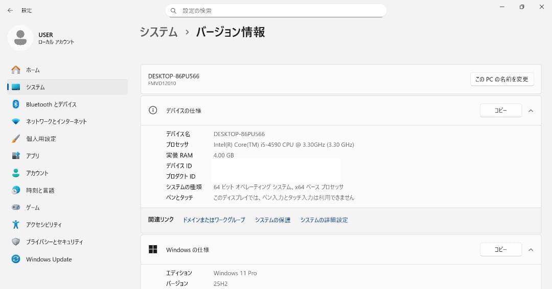富士通 Windows 11/i5/4GB/1TB 格安 GPUライザー付き