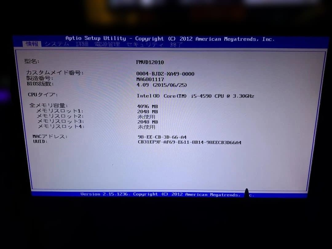 富士通 Windows 11/i5/4GB/1TB 格安 GPUライザー付き