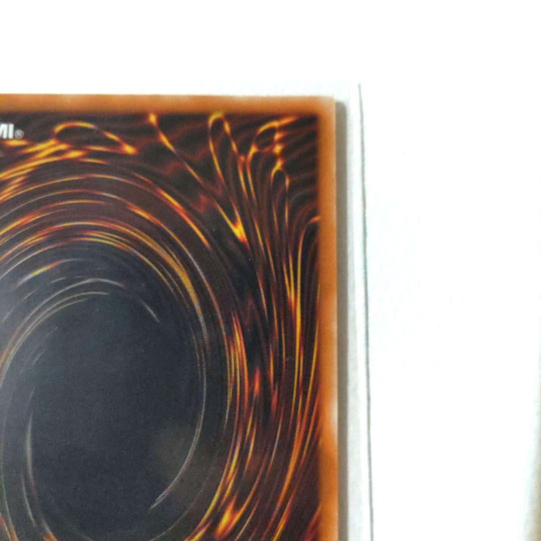 デーモンの召喚二期レリーフSC-51