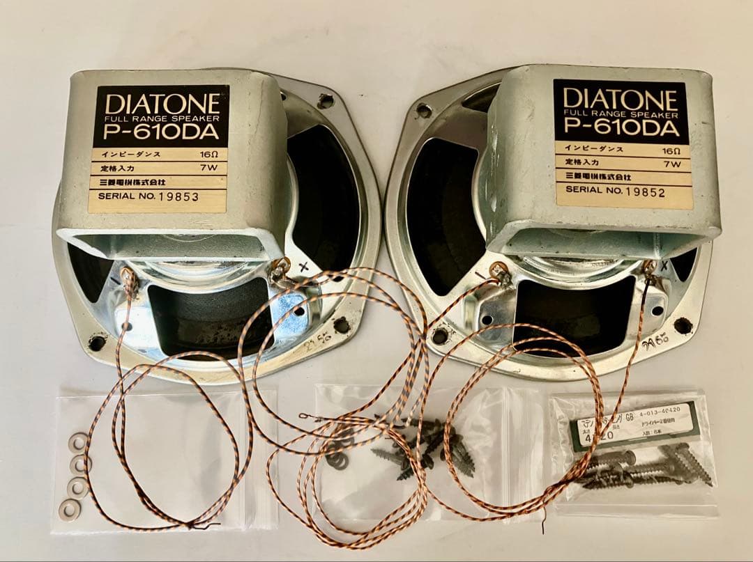 ダイヤトーンDIATONE P-610DAアルニコフルレンジ ２台セット動作品