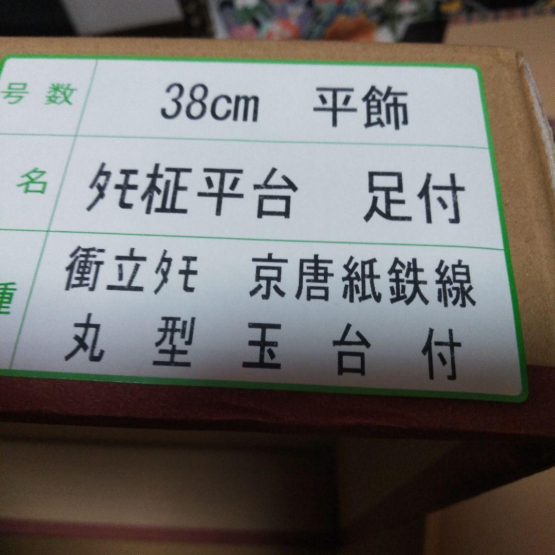 五月人形　兜屏風セット　節句人形　子供の日飾り　インテリア