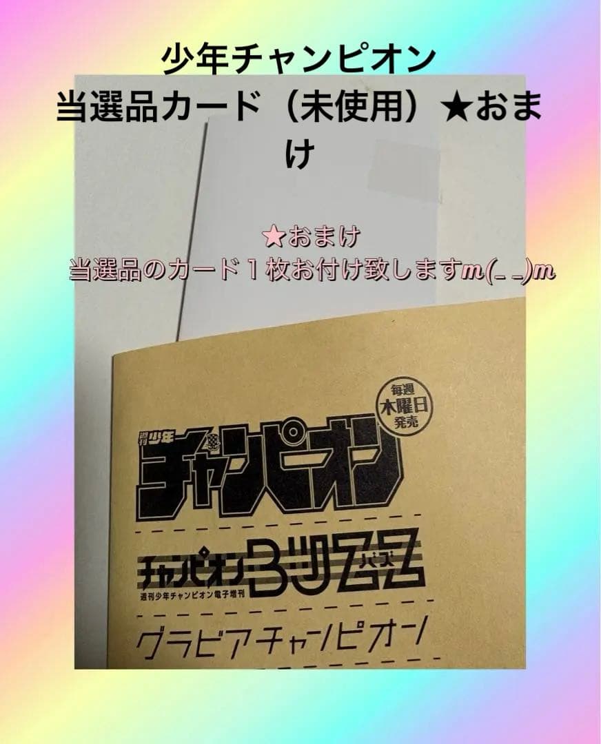 ★乃木坂46/増田三莉音/lucky bag2026年グッズまとめ売り9点★