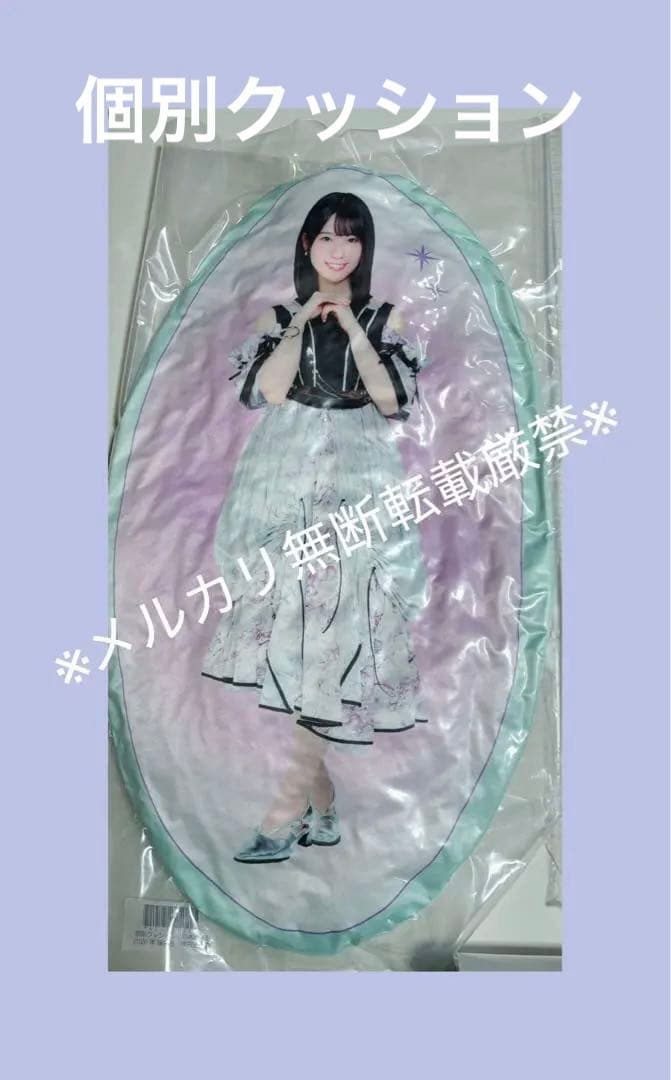 ★乃木坂46/増田三莉音/lucky bag2026年グッズまとめ売り9点★