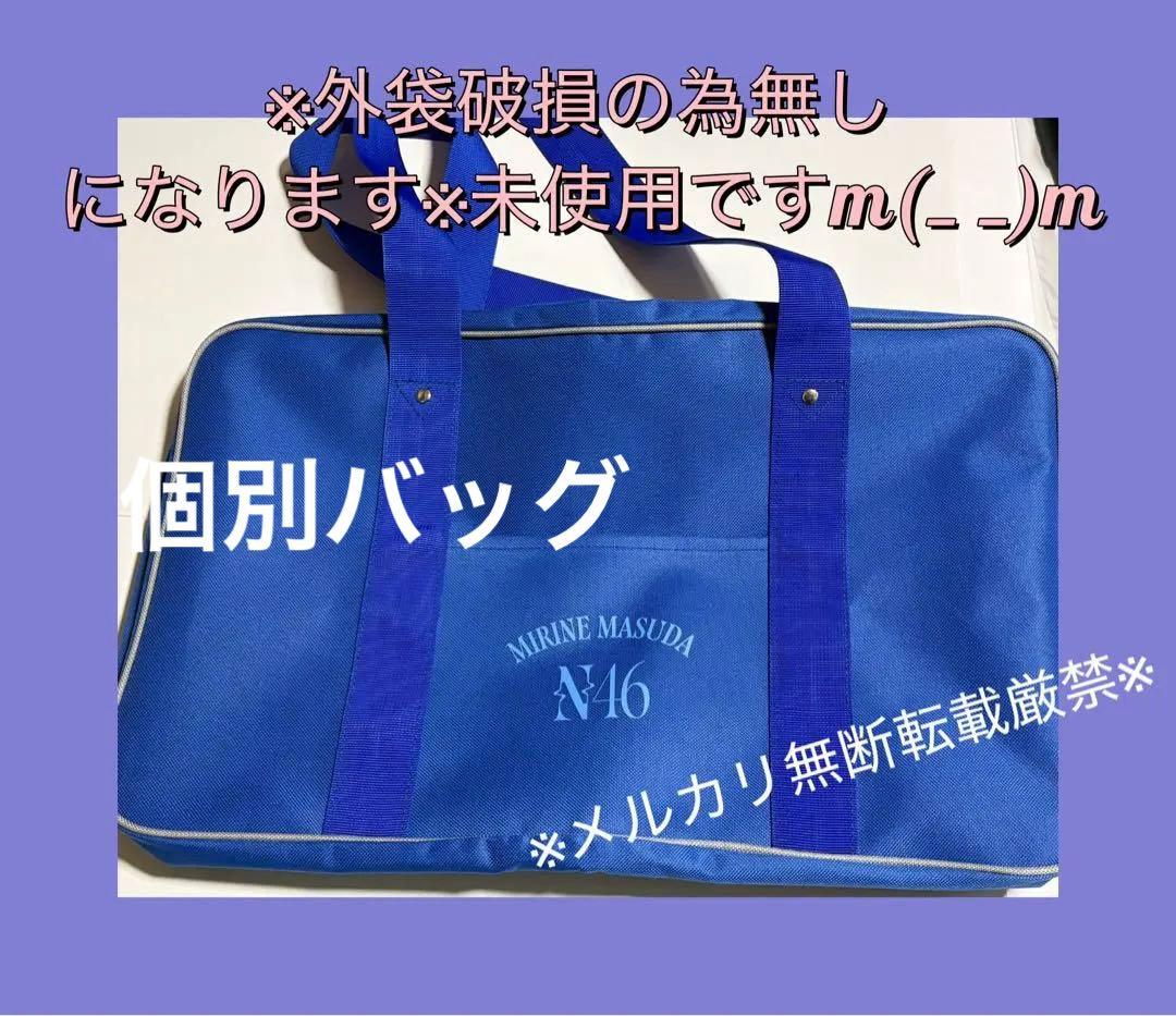 ★乃木坂46/増田三莉音/lucky bag2026年グッズまとめ売り9点★