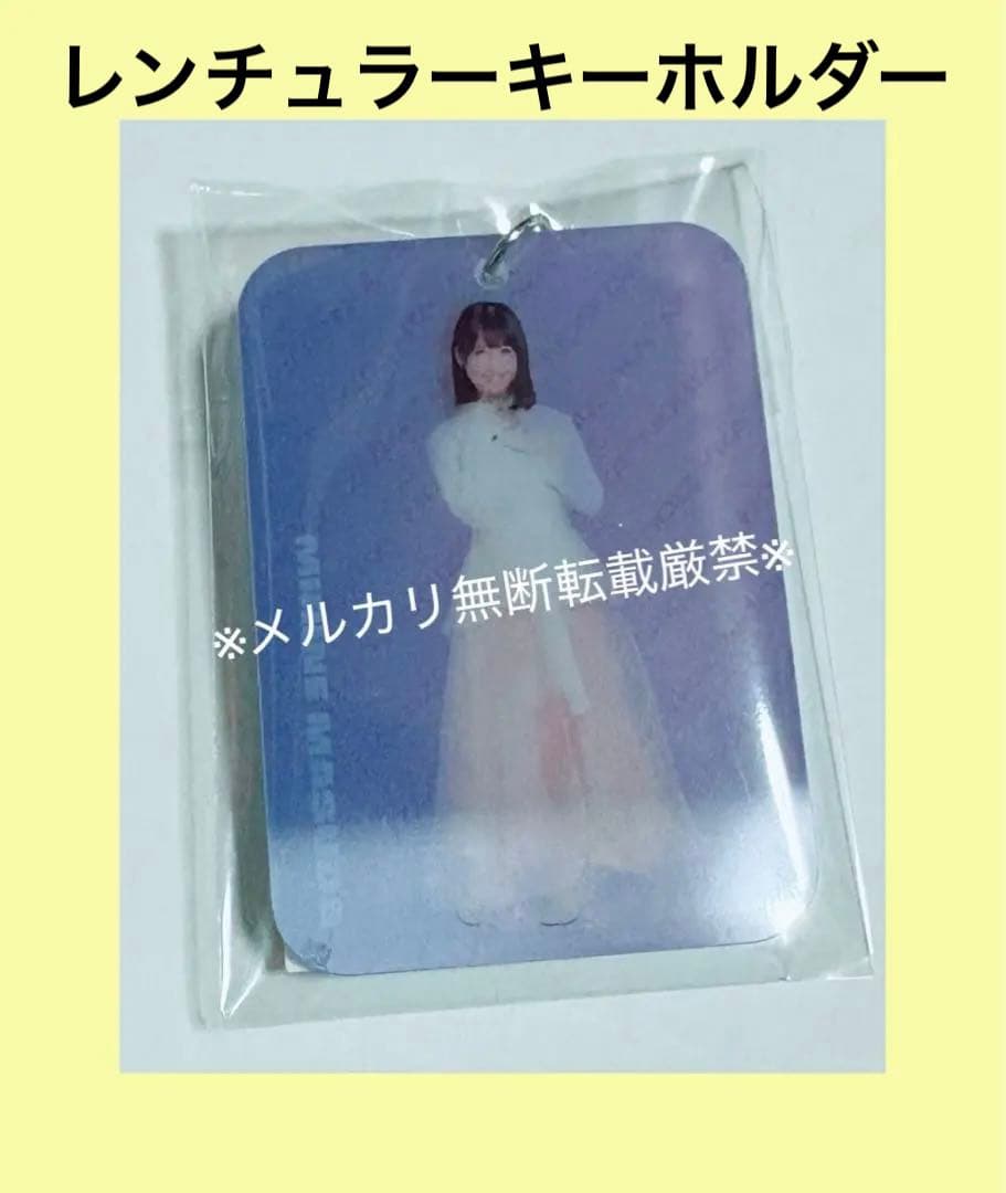★乃木坂46/増田三莉音/lucky bag2026年グッズまとめ売り9点★