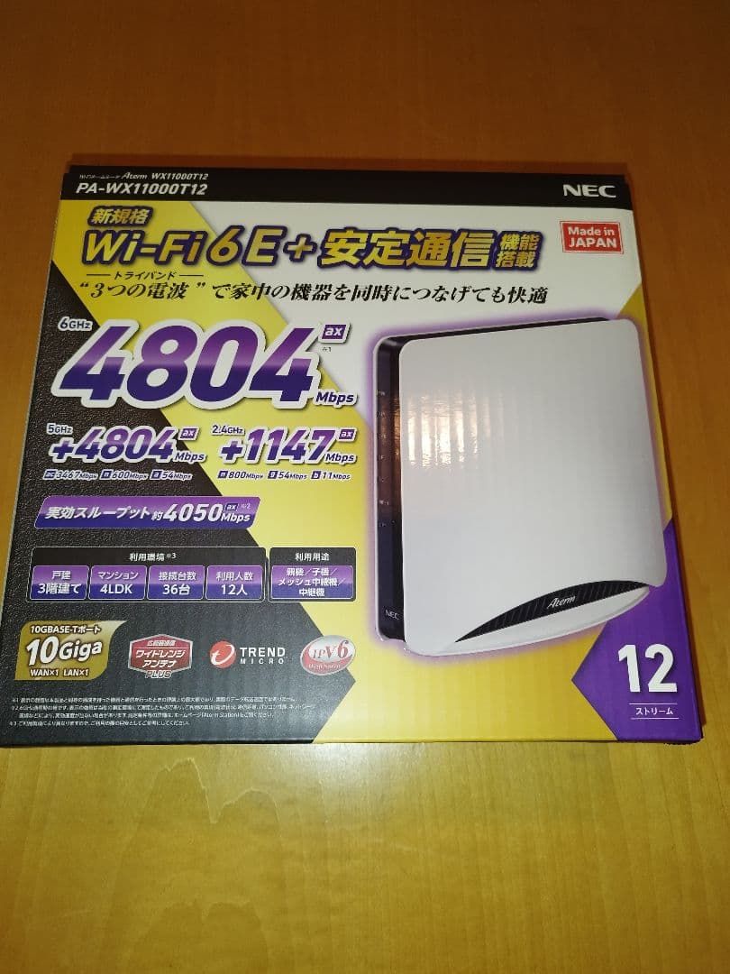 NEC Aterm 無線LANルーター AM-AX11000T12 10Gbps