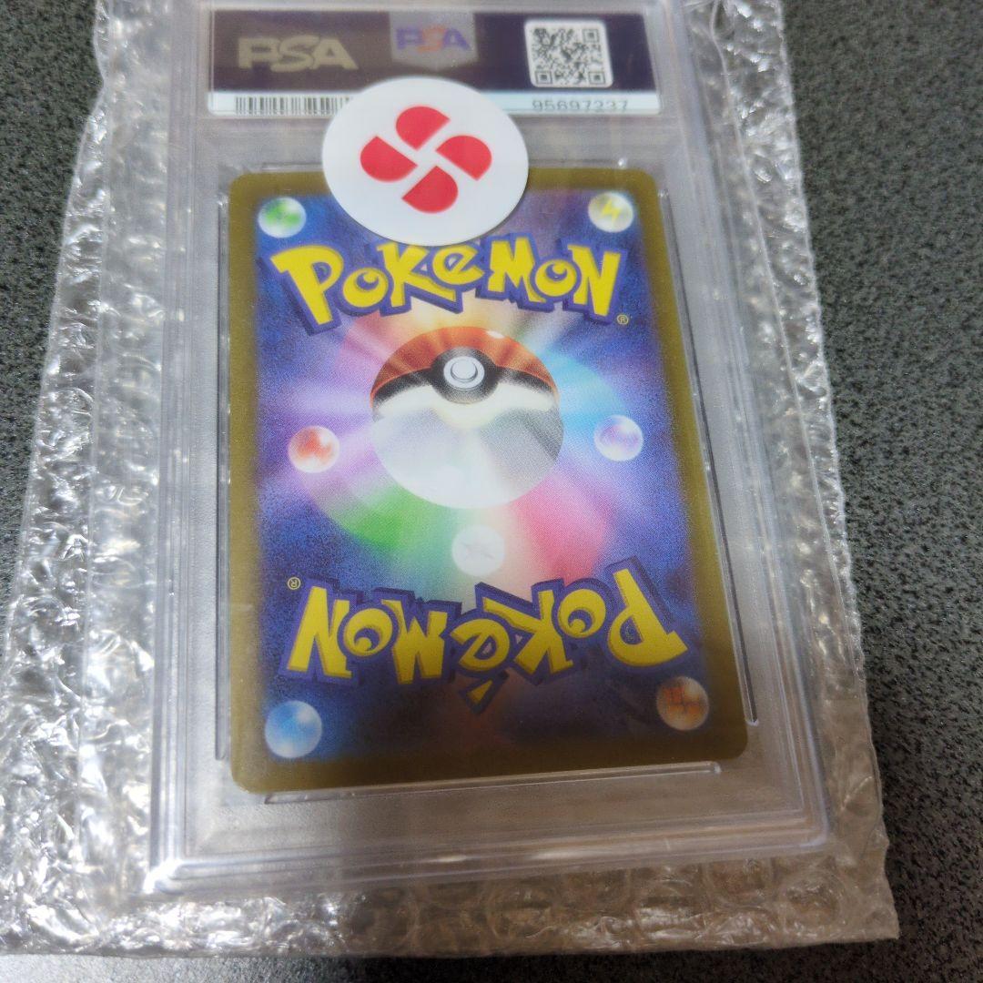 ナンジャモPSA10 セット売り　ゲリラ販売