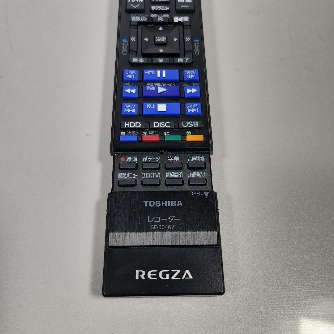 TOSHIBA HDD&BDレコーダー DBR-T2007 2TB 3チューナー