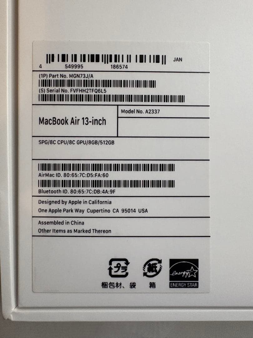 M1 MacBook Air 8G/13インチ/512GB