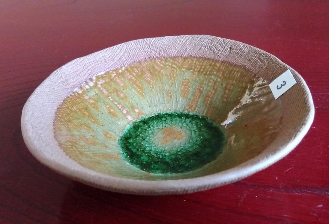 越前焼名工　桝田屋光生　 自然灰釉窯変のビードロ模様美が迸る向付け小鉢　5点セト