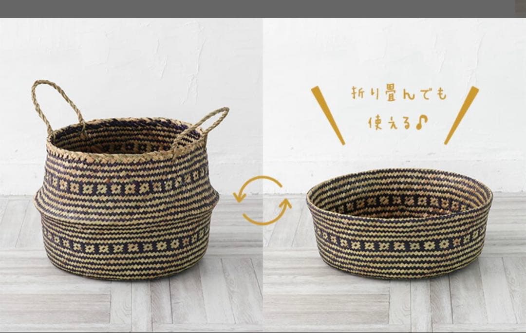 8個　アジアン雑貨 収納バスケット かご 2WAY シーグラス Lサイズ