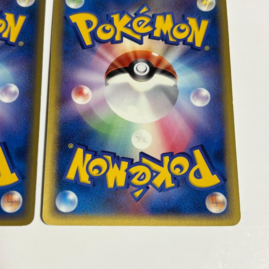 【1ed】ホロンのトランシーバー ◆ ホロンの研究塔 076/086