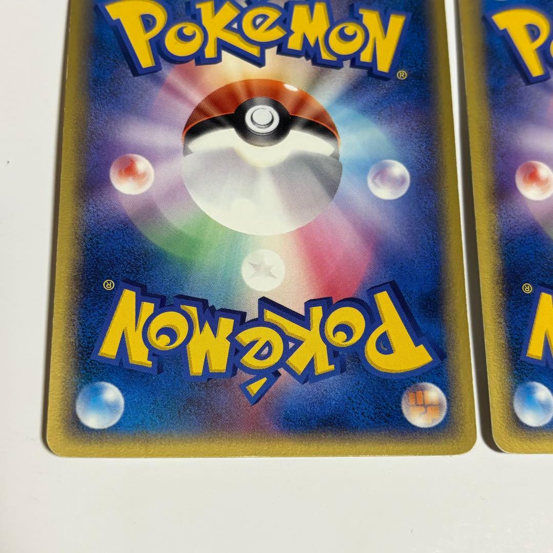 【1ed】ホロンのトランシーバー ◆ ホロンの研究塔 076/086