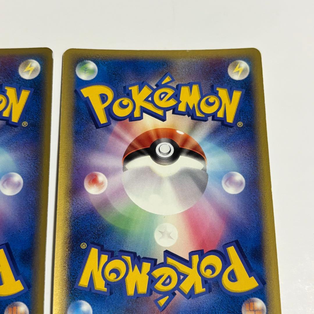 【1ed】ホロンのトランシーバー ◆ ホロンの研究塔 076/086