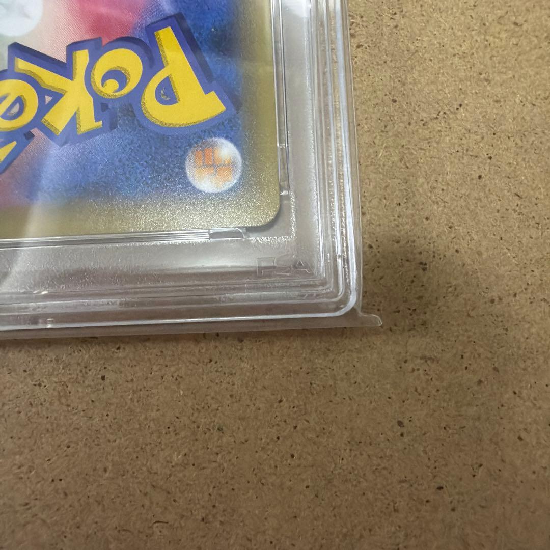 PSA10 リザードン V MAX シャイニースターV GEM MT SSR