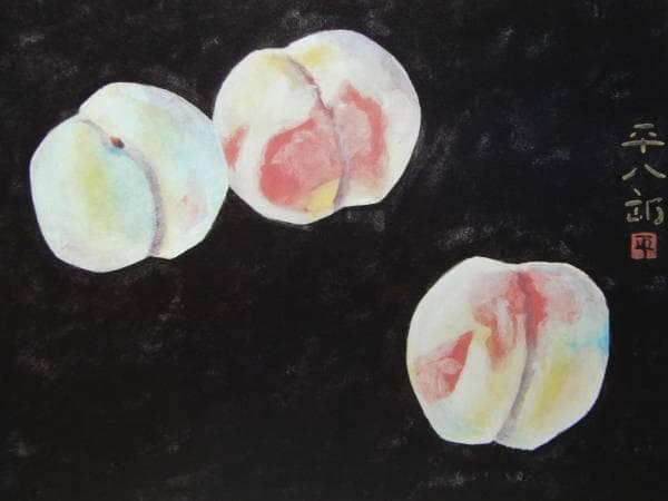 福田平八郎、桃 ２、希少画集画、新品額装付