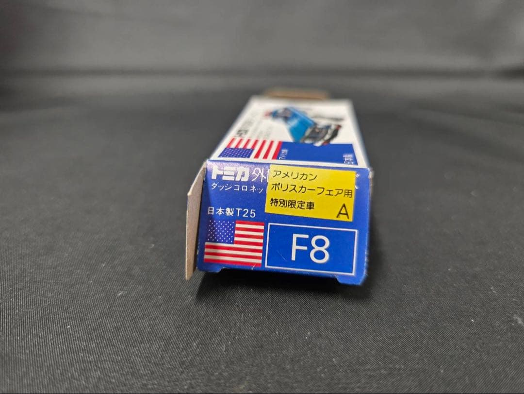 アメリカンポリスカーフェア。特別限定車。