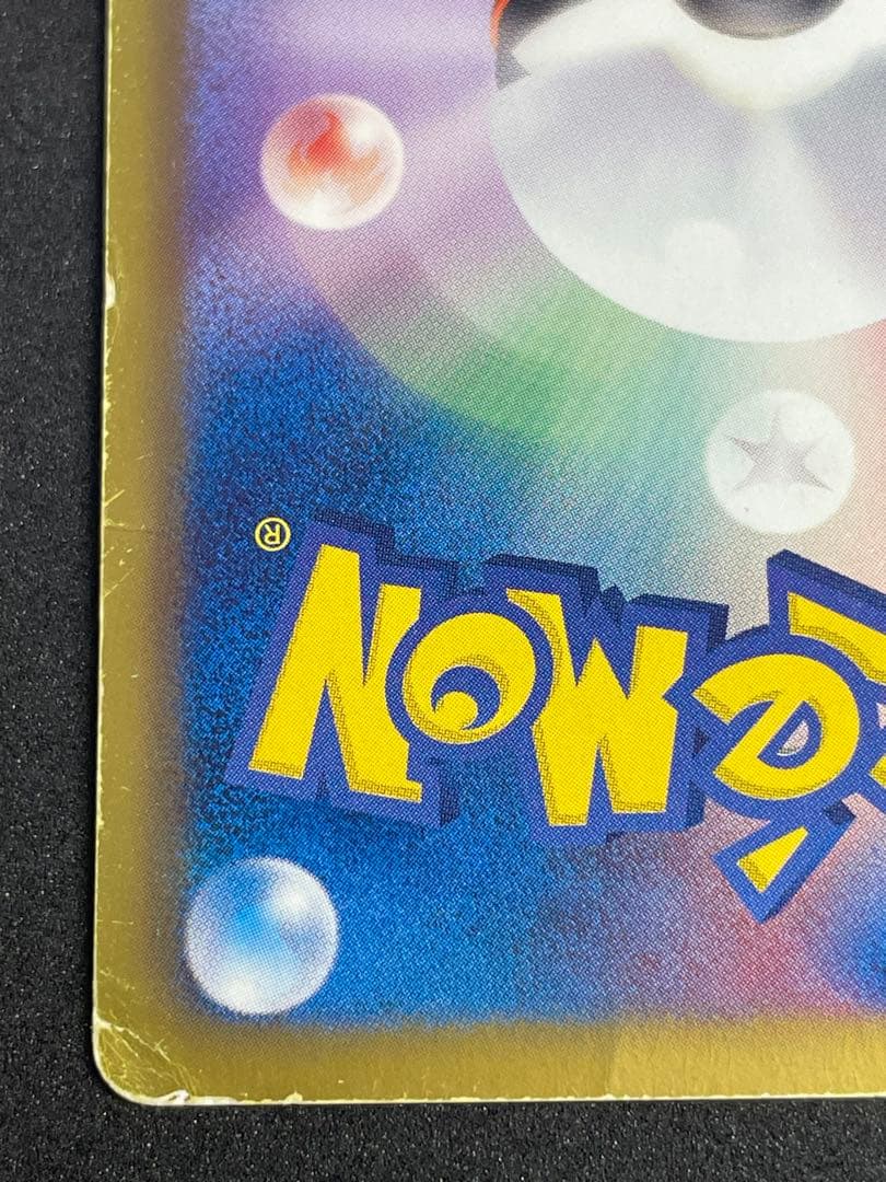 ミュウ EX SR 051/050 リューズブラスト ③