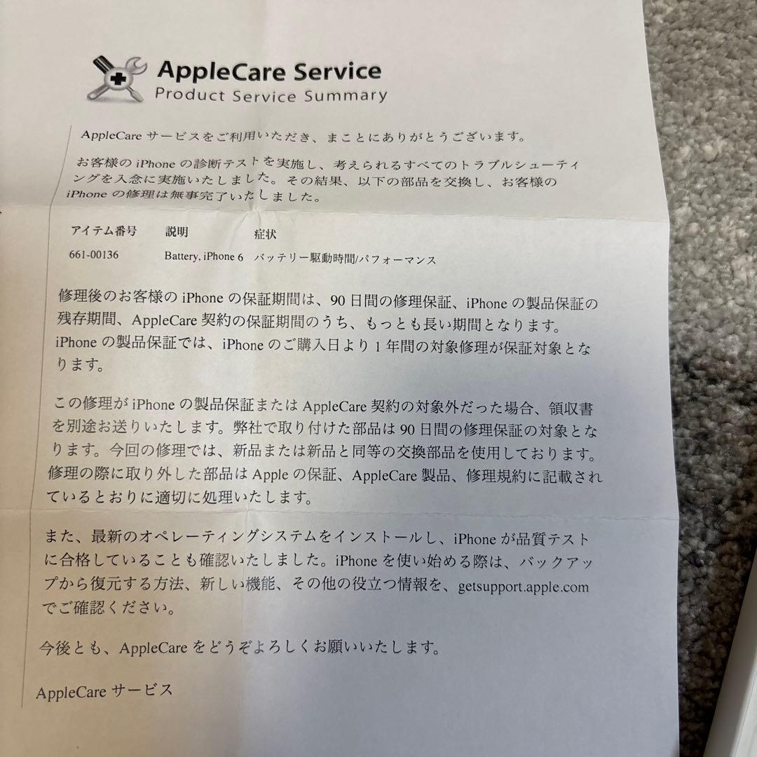 【美品・バッテリー100%】Apple iPhone6 simフリー
