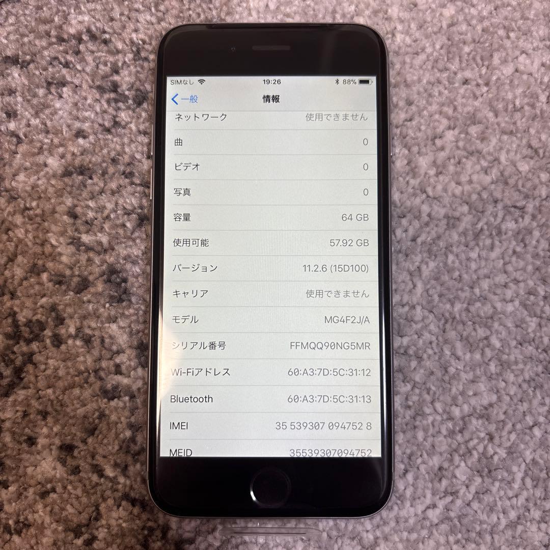 【美品・バッテリー100%】Apple iPhone6 simフリー