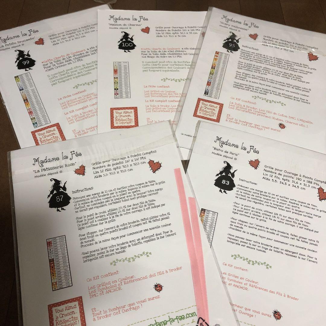 madame la fee クロスステッチ 図案
