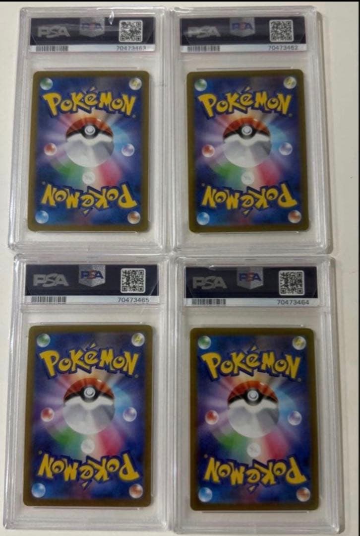 【四神psa10 4連番】ギラティナ　アルセウス　パルキア　ディアルガ明日値上げ