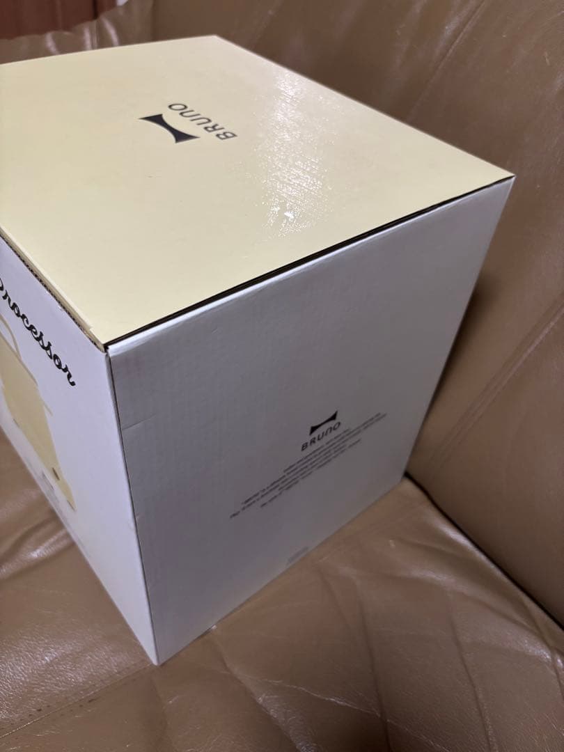 【BRUNO】スープクックプロセッサー 1Lイエロー