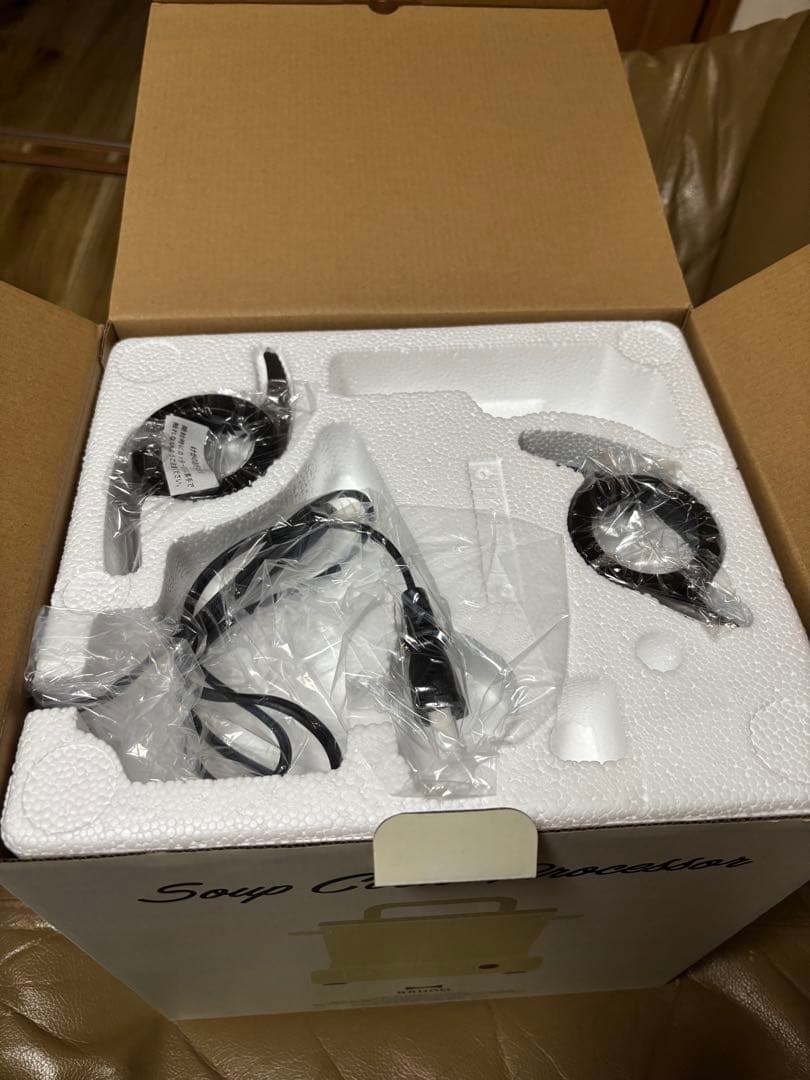 【BRUNO】スープクックプロセッサー 1Lイエロー