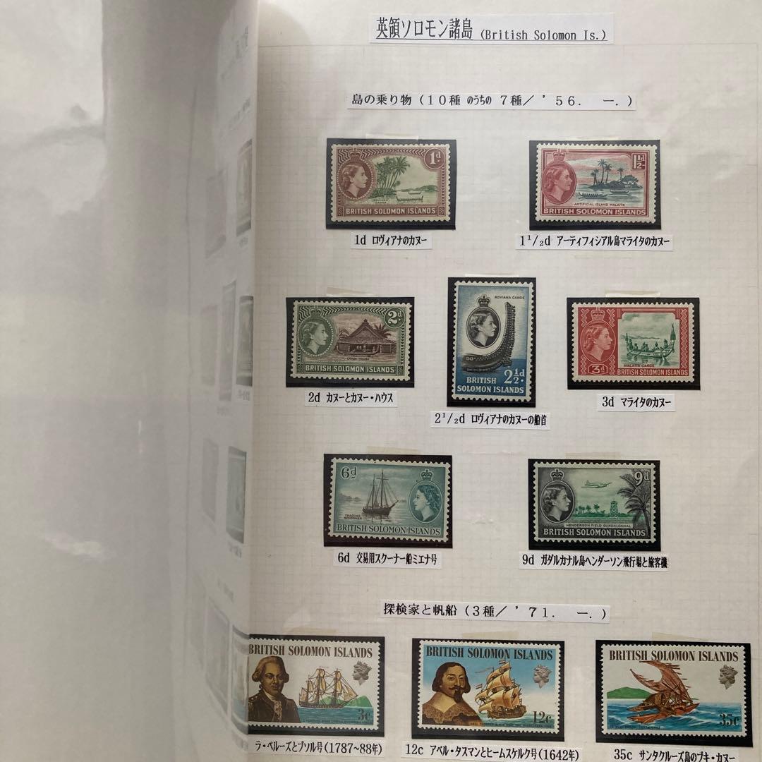 ボストーク 切手アルバム 船 オセアニア1　VOSTOK 57シート