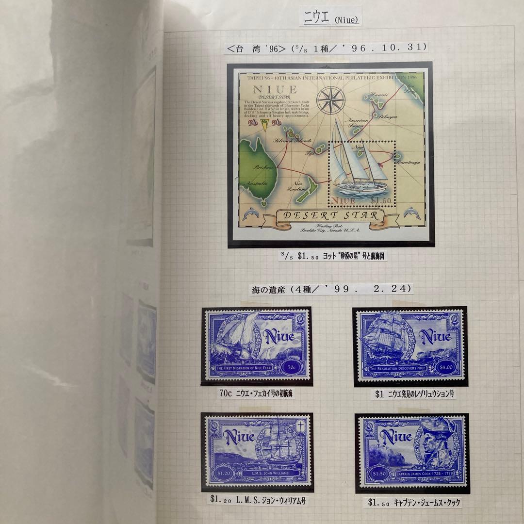 ボストーク 切手アルバム 船 オセアニア1　VOSTOK 57シート