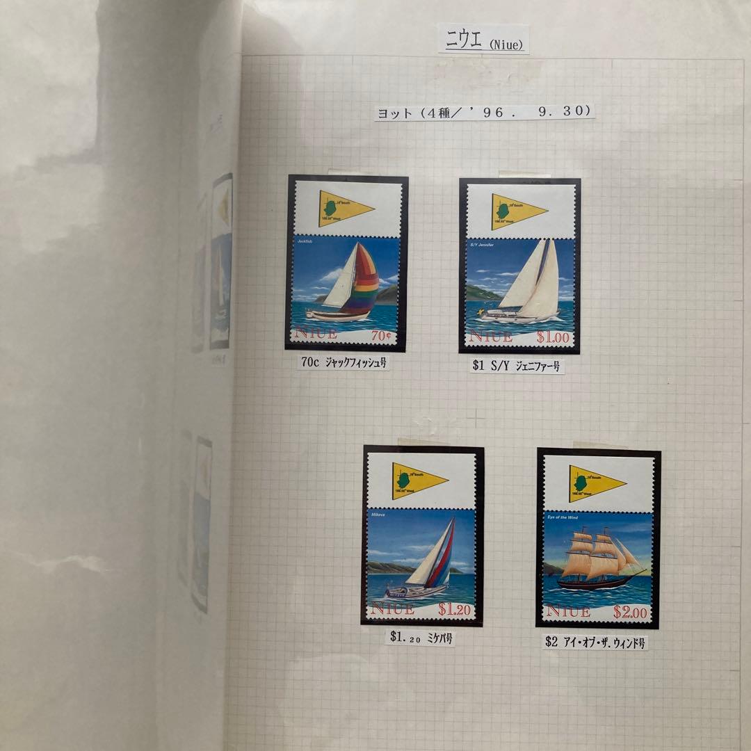 ボストーク 切手アルバム 船 オセアニア1　VOSTOK 57シート