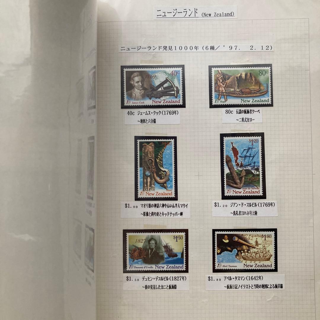 ボストーク 切手アルバム 船 オセアニア1　VOSTOK 57シート