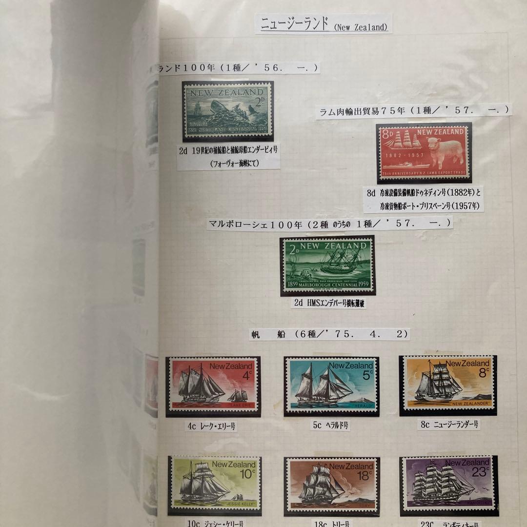 ボストーク 切手アルバム 船 オセアニア1　VOSTOK 57シート