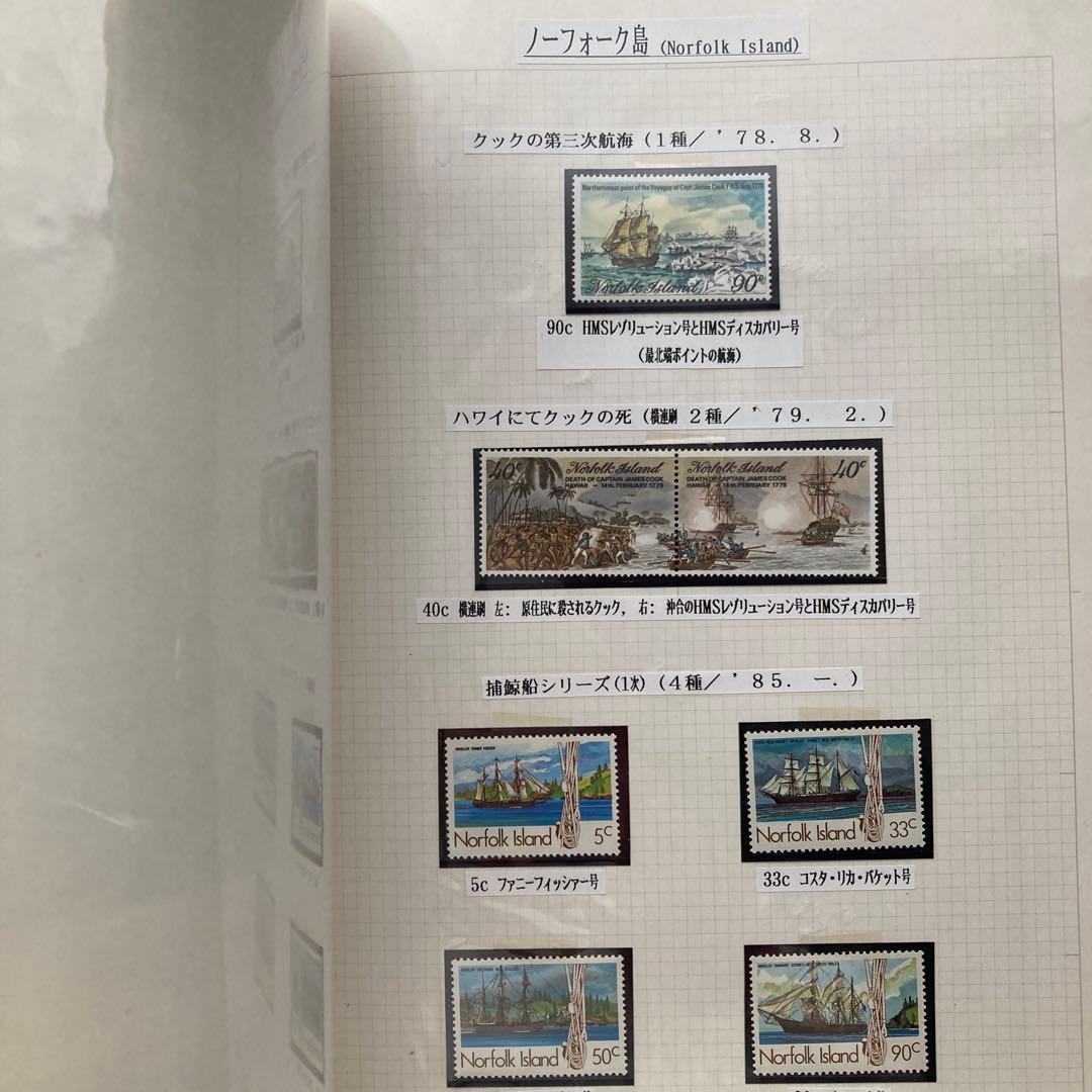 ボストーク 切手アルバム 船 オセアニア1　VOSTOK 57シート