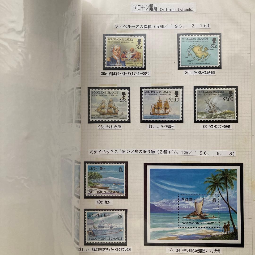 ボストーク 切手アルバム 船 オセアニア1　VOSTOK 57シート