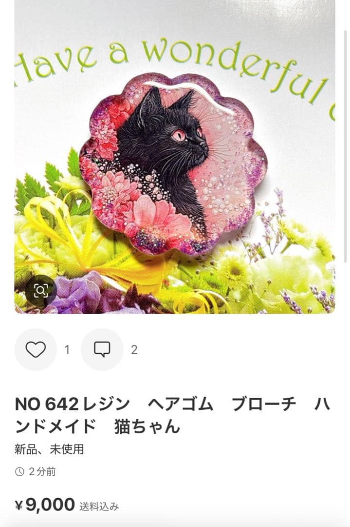 NO 642レジン　ヘアゴム　ブローチ　ハンドメイド　猫ちゃん