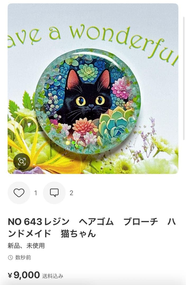 NO 642レジン　ヘアゴム　ブローチ　ハンドメイド　猫ちゃん