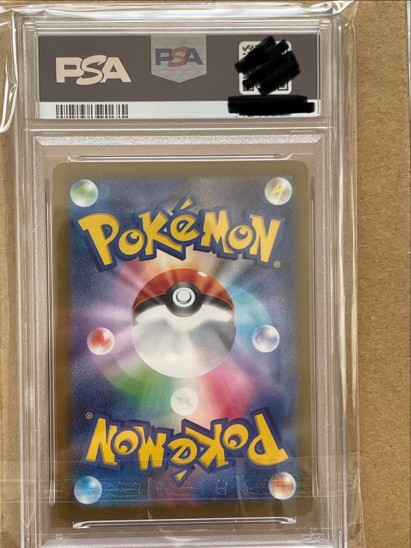 【PSA9】ポケモンカード メガドリーム メガカイリューex MUR