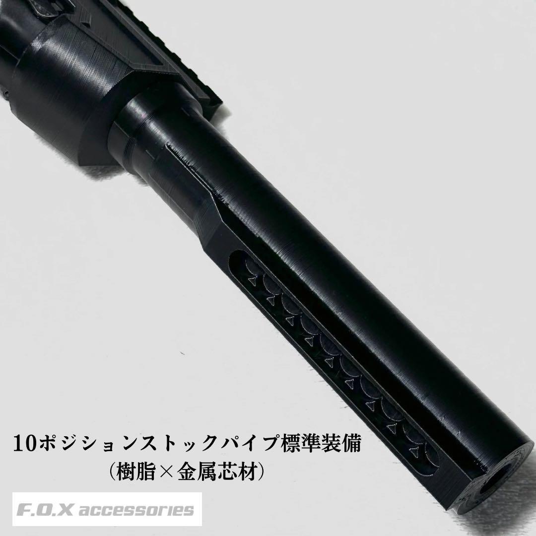 東京マルイ Mk23 SOCOM カービンキット SpearII